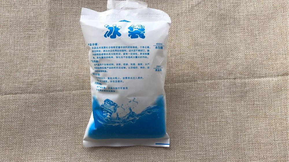 食品保鲜冰袋都有哪些作用,南宁冰袋批发